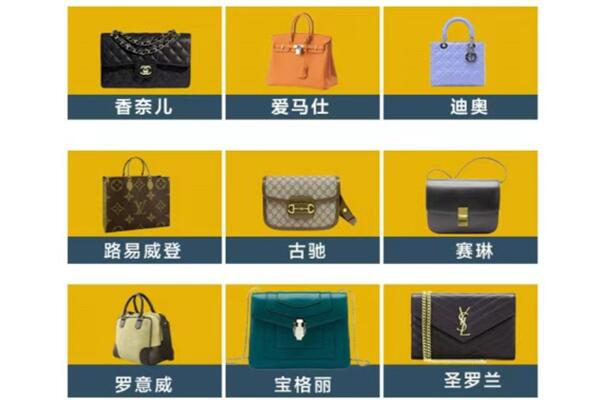 无锡宜兴市回收品牌包包